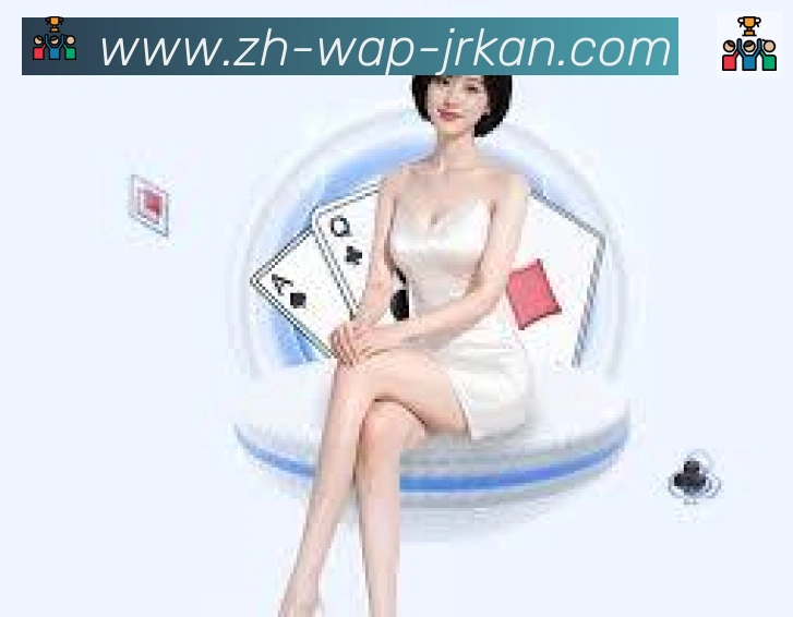 jrkan直播荣誉